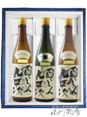 ���{��  �����l�㕽�� �������тƂ��ւ���  ���đ���  �Y�� �\ �R�c�� �\ human 720ml 3�{�Z�b�g  ���m�� �ݏ���� �v�① ��������  