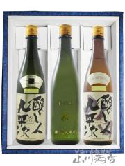 ���{��  �����l�㕽�� �������тƂ��ւ���  ���đ���  �R�c�� �\ human �\ �ނ̒n 720ml 3�{�Z�b�g  ���m�� �ݏ���� �v�① �������� 