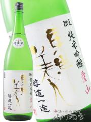 ���{��  ���m���l �Ƃ��悤�т��� ������r �����ǂ������� ���菃�ċ�� ���R �����ꐶ 1.8L  �R���� ����� �v�① ���i�ԍ� 5732