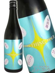 ���{��  �n�U�] ���݂̂� ���ċ�� Assemblage Something Four �A�b�T���u���[�W�� �T���V���O �t�H�[  720ml �{�錧 �n�U�]�� �v�① 