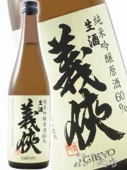 ���{��  �`�� �����傤 ���ċ������ �R�c��60�� �� 720ml  ���m�� �R���{�Ǝ� �v�① ���i�ԍ� 6254