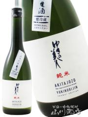 ���{�� �䂫�̔��l ���Ă��ڂ肽�Đ����� 720ml �H�c�� �H�c���� �v�①  ���i�ԍ� 7615