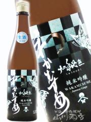 ���{�� �킩�ނ��� ���ċ�� �\���F ���イ�ɂЂ��� ���h�ߐ����� 720ml �R���� �V�J�� �v�①  ���i�ԍ� 7703