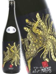 ���{�� �P�����c �ق������тł� Black Phoenix �u���b�N �t�F�j�b�N�X ���ċ�� �� 1.8L �Ȗ،� ���ю� �v�① ���i�ԍ� 8700