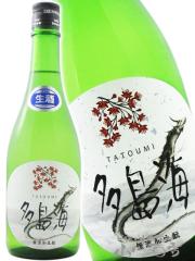 ���{�� �����C ���Ƃ��� ���Y�������� �� 720ml �L���� ����� �v�① ���i�ԍ� 9259