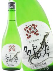 ���{�� �����C ���Ƃ��� ���Y�������� �Γ��� 720ml �R���� �������𑢏�  �v�①  ���i�ԍ� 9332