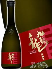 ���{�� �㓪��  ������イ  �M���� 720ml  ���䌧 ������  �v�① ���i�ԍ� 8355