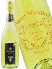 ������{�g�� �h�C�c �X�p�[�N�����O���C�� 750ml �{�g������ �T���h�u���X�g �G�b�`���O ���蕨  ��������  ���i�ԍ� 4580