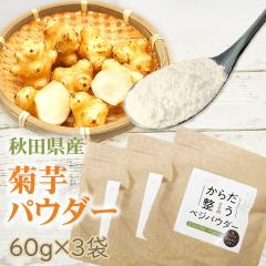 �e���p�E�_�[ 180g (60g�~3��) �H�c���Y �������� ���Y�� ���[���� �������� NP [�e���x�W�p�E�_�[�R�� BM] ����