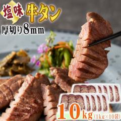 ^ ؂ 8 10kg (1kg~10) 䖼 n  Ⓚ  ē    [񉖖8mm~10] 