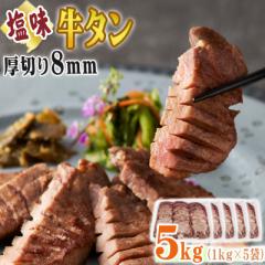 ^ ؂ 8 5kg (1kg~5) 䖼 n  Ⓚ  ē    [񉖖8mm~5] 