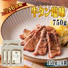 ���^�� 6���� 150g�~5�� 1�܂������1~2�l�O ��䖼�� �n�� ���� �Ⓚ ������ �ē� ���� ���� �������� [�����񉖖�6mm�~5��] ����