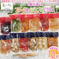 �s�N���X �Е� �t���[�c �x�W�^�u�� �I�ׂ�10�� �������Y �ʕ� ���v�ېH�i �������� [�I�ׂ�s�N���X10��]