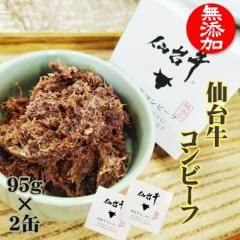 Rr[t Y 䋍 190g (95g~2 ) 100% ʋl   Mtg  [䋍Rr[tQ] 