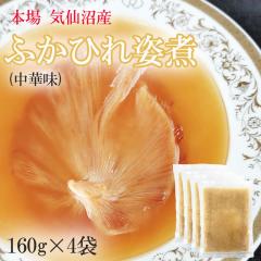 �ӂ��Ђ�p�ϒ��ؖ� 640g (160g�~4��)�������� �C����Y �t�J�q�� ���� �Ⓚ ���� �ґ� ���t��[�����ӂ��Ђ�S��] �M�t�g�� ����