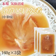 ӂЂpϒؖ 480g (160g~3) CY tJq  Ⓚ  ґ t[ӂЂR] Mtg 