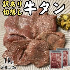 ���^�� �����p �V���i �؂藎�Ƃ� 1kg(500g�~2��) ��䖼�� �n�� ���� �Ⓚ ������ �ē� ���� ���� ��������(����͕ʓr�ǉ�)[������