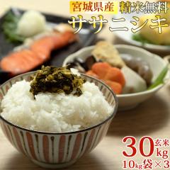 �� ���� 10kg�~3 �T�T�j�V�L ����30kg �ߘa7�N�Y �{�錧�Y �������� ���āE�����āE���Â�