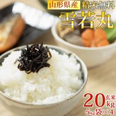 �� ���� 20kg ���� 5kg�~4�� �ߘa7�N�Y �R�`���Y ���Ė��� ���� ������ ���Â� �������� ��������