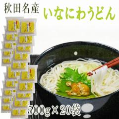 낤ǂ 10kg(500g~20) 󂠂 ؂藎Ƃ ؉ HcY 著 Ȃɂ키ǂ ZJ [낤ǂ؉QO] 