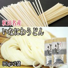 낤ǂ 180g (90g~2) t   1lO~~2 [  yY Ȃɂ키ǂ ZJ  [낤ǂ90g~2 BS]