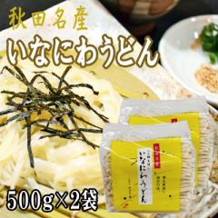 낤ǂ 1kg (500g~2) 󂠂 ؂藎Ƃ ؏ HcY   Ȃɂ키ǂ ZJ Mtg [낤ǂ؏Q]