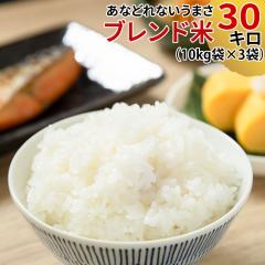 �� �u�����h ����30kg ���� 27kg ������ 27kg (10kg�܁~3) ���Y �������� ���p ������ �Ɩ��p �󂠂� ���ƒ�p �ߘa7�N�x ��������