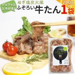 �ӂ��낢������ �˂����Y�Ε� 200g 1�� ��䖼�� �n�� �Ⓚ ����� �ē� ���� �������� �M�t�g�� [�ӂ��낢������ �˂����Y�Ε��Q�O�O��