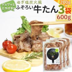 �ӂ��낢������ �˂����Y�Ε� 200g�~3�� 600g ��䖼�� �Ⓚ ����� �ē� ���� �������� �M�t�g�� [�ӂ��낢������ �˂����Y�Ε������� 