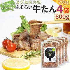 �ӂ��낢������ �˂����Y�Ε� 200g�~4�� 800g ��䖼�� �Ⓚ ����� �ē� ���� �������� �M�t�g�� [�ӂ��낢������ �˂����Y�Ε������� 