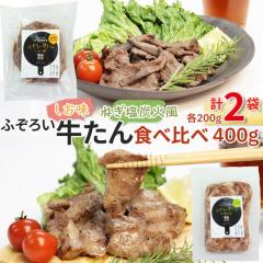 �ӂ��낢������ ������  �˂����Y�Ε� �H�ה�� 200g�~�e1�� 400g ��䖼�� ������ �������� [�ӂ��낢������H�ה�ׂQ��] ����