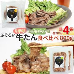 �ӂ��낢������ ������  �˂����Y�Ε� �H�ה�� 200g�~�e2�� 800g ��䖼�� ������ �������� [�ӂ��낢������H�ה�ׂS��] ����