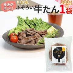 �ӂ��낢������ ������ 200g 1�� ��䖼�� �n�� ���� �Ⓚ ������ �ē� ���� �������� �M�t�g�� [�ӂ��낢������ ������������ �Q�O