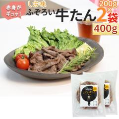 �ӂ��낢������ ������ 200g�~2�� 400g ��䖼�� �n�� ���� �Ⓚ ����� �ē� ���� �������� �M�t�g�� [�ӂ��낢������ �������Q�O�O��