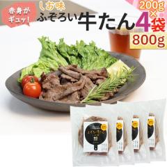 �ӂ��낢������ ������ 200g�~4�� 800g ��䖼�� �n�� ���� �Ⓚ ����� �ē� ���� �������� �M�t�g�� [�ӂ��낢������ ������������ 