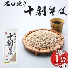 [�ΉP�҂��\�����΁~1�� BS] 180g�~1�� ���Ε�100�� �\�� �ΉP�҂� �`�����@ ��茧 ���R���� ������ NP ���[���� �������� ����