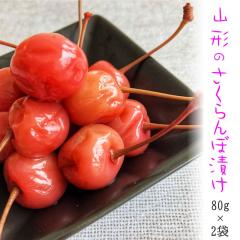 �R�`�̒Е� �T�N�����{ �������� �Е� [�������ڒ�100g�~2�� BS] �������� ���[���� �|�C���g���� NP ����