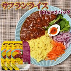 �T�t�������C�X ���C�X�p�b�N 180g�~3�p�b�N �|�C���g���� ���g���g �p�b�N���C�X �u�E���T�̂��q���܁v�ŏЉ� �J���[ �p�G���A�ɍœK [