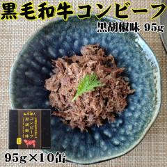 �{�錧�Y���јa��100%�R���r�[�t���Ӟ���95g�~10�� �ʋl �������� ������ �M�t�g ������[���јa���R���r�[�t10��] ���� �u���z��