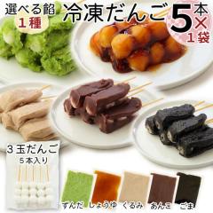 �R�`�̘V�ܓX�� [�Ⓚ����5�{ �I�ׂ��Q1��] �������� �|�C���g���� ���� ���� ���傤�� ����� ���� �H�i �a�َq �����