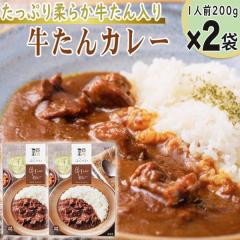 �J���[ ������J���[ 1�l�O200g�~2�� �v400g ���g���g ��䖼�� ���^�� ���[���� NP �������� ���� [������J���[2�� BL]