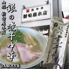 [��̎ϊ����؁~5��](���߂�200��(2�l�O)�A�X�[�v40���~2)�~5�Z�b�g �V�{���{�X ���̕� ���� �������� ����