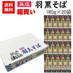 ���� �H������ ������ 20�� 3.6kg (180g�~20) 40�l�O ���� �R�`�� �o�H�O�R���� ���ƒ�p �Ɩ��p �������� [�H������180g�~20��] ����