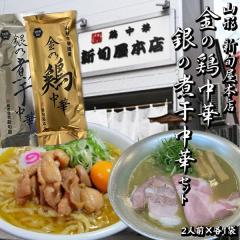 [���̌{���� ��̎ϊ����؃Z�b�g BL] �e�P�� �V�{���{�X �R�`�� �V���s �������� ���[���� NP ����