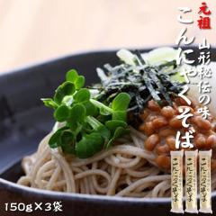 [���c����ɂႭ���΁~3�� BS] 150g�~3 �c���c���H�� �R�`�� �R�`�s ���䐻�ˏ� ������ NP ���[���� �������� ����