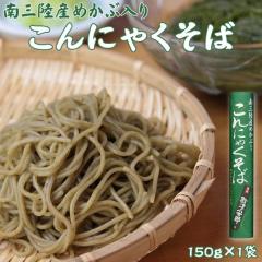 [�߂��Ԃ���ɂႭ���΁~1�� BS] 150g�~1�� ��O���Y�߂��ԓ���̒Ï����Y�R���{ �c���c���H�� �R�`�� �R�`�s ���䐻�ˏ� ������ NP ���[