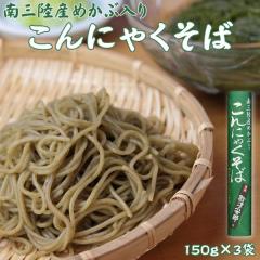 [�߂��Ԃ���ɂႭ���΁~3�� BS] 150g�~3�� ��O���Y�߂��ԓ���̒Ï����Y�R���{ �c���c���H�� �R�`�� �R�`�s ���䐻�ˏ� ������ NP ���[