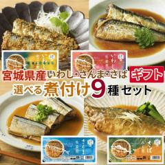 ���� ���킵 ����� [���ϔ� �I�ׂ�ϕt4�킩��9�p�b�N�N��] �������� �����ۑ��\ ���Z���i �������� �M�t�g ���蕨