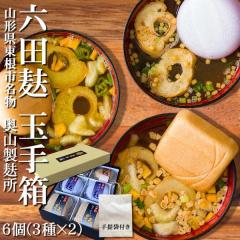 �R�`�������s�Z�c ���R���o�� ���ȃX�[�v [�Z�c�o �ʎ蔠6�� ��񂰑�1�ܕt] �Ȃ��Ƃ��`�~2�� �݂��J���[���[�Ձ~2�� ���`�~2�� �����Ή�