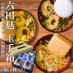 �R�`�������s�Z�c ���R���o�� ���ȃX�[�v [�Z�c�o �ʎ蔠6��] �Ȃ��Ƃ��`�~2�� �݂��J���[���[�Ձ~2�� ���`�~2�� �����Ή� �������� �u